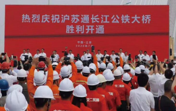公司组成的“青年突击队”为沪苏通大桥的顺利开通作出了贡献
